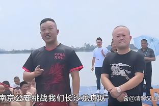 马祖拉谈普理查德末节10分：这是我期待他打出的表现